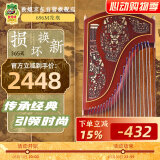 敦煌牌古筝696M渔舟唱晚花瓶图案初级入门古筝上海民族乐器一厂 