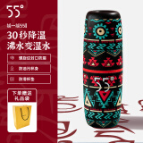 LKK55度 杯子洛可可55度降温杯55℃杯男生女生创意水杯礼物 IP款-藏迷文化280ml