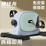 德仕龙（DESHILONG）康复训练器材脚踏车中老年人阻力调节锻炼器上下肢手脚运动家用