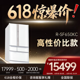 日立 HITACHI 真空保鲜日本原装进口 自动制冰高端电冰箱国家补贴R-SF650KC