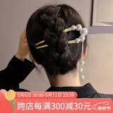 向晚u型仿珍珠发簪女插梳发夹盘发固定神器发钗感簪子头饰 U形发簪