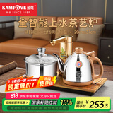 金灶（KAMJOVE）自动上水烧水壶电热水壶 茶具电茶炉保温恒温0.9L电茶盘 全智能电茶炉烧水壶V2 20*37