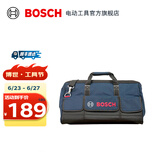 博世（BOSCH） L-BOXX五金工具收纳箱多功能堆嵌组合手提式工具盒车载工具箱盒 T-Bag L工具包