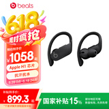 beats Powerbeats Pro 无线蓝牙耳机 挂耳式运动耳机 安卓苹果兼容 入耳式魔音蓝牙耳麦 黑色