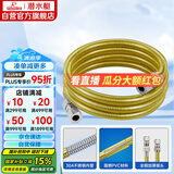 潜水艇（Submarine）R300燃气管天然气管输送管304不锈钢波纹管安全防爆通用款3米