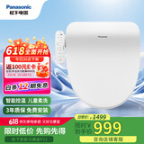 松下（Panasonic）即热智能便盖智能温控电动马桶圈PQTK10升级款P11(DL-PT11CWS)