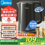 美的（Midea）电热水壶烧水壶恒温水壶保温恒温烧水壶开水壶316L不锈钢智能自动断电热水壶SHE1521