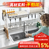家佰利厨房水槽架沥水架置物架碗碟架水池置物架收纳架洗碗架刀架砧板架 【304不锈钢单层款】+沥水套装