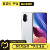 小米（MI）Redmi 红米 K40   5G 二手5G手机 二手小米手机 二手手机国行优惠券补贴 晴雪 12G+256G