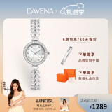 Davena【鞠婧祎同款】蒂玮娜美人鱼手表梦幻轻奢女士手表520礼物送女友 【JD】银色珍珠白-甄橙礼盒+手镯