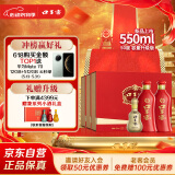 口子窖 六年型 兼香型白酒 50度 550ml*2瓶*3套 礼盒整箱装 年货