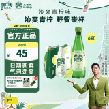Perrier氼颂家巴黎水 进口气泡水【水哥推荐】青柠味矿泉水500ml*6瓶 