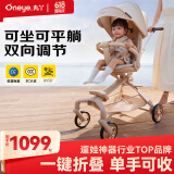 丸丫T6-2遛娃神器婴儿推车可坐可躺轻便折叠双向白金系列香槟金PLUS