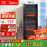 美的立式消毒柜120L 家用商用二星级消毒上下双门独立控制 五层碗筷餐具奶瓶柜碗柜【国家补贴】120R01