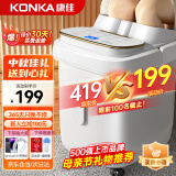 康佳（KONKA）泡脚桶按摩加热全自动足浴盆恒温电动洗脚桶足疗盆家用高深桶送爸爸妈妈父母长辈亲生日礼物礼品 【生日礼物高档+7大智能模式+循环加热】蒸熏高深桶 康佳官方指定恒温速热款