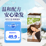 花王（KAO）Prettia泡沫染发膏染发剂liese莉婕植物泡泡染家用皇家高贵棕