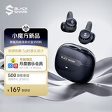 黑鲨凤鸣蓝牙耳机耳夹式 骨传导概念无线开放式 跑步运动耳机通话降噪挂耳适用于华为小米苹果