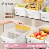 百草园厨房收纳盒整理盒带滑轮下水槽杂物罐储物盒分格收纳筐加宽1个装