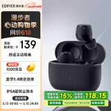漫步者（EDIFIER）X3 Pro真无线降噪蓝牙耳机 无线运动游戏耳机 适用苹果华为小米OPPO手机 秘夜蓝 520情人节礼物