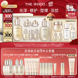 Whoo(天气丹7件套333ml+秘贴面霜)护肤品套装生日礼物送女生