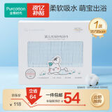 全棉时代婴儿浴巾6层水洗纱布浴巾 宝宝纯棉毛巾礼盒 蓝色95*95cm