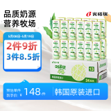宾格瑞（BINGGRAE）韩国进口牛奶哈密瓜味牛奶饮料200ml*24箱装送礼