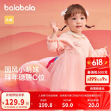 巴拉巴拉童装婴儿连衣裙儿童裙子2025春装女宝宝公主裙新中式209125111002
