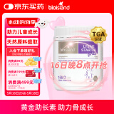 Bio Island佰澳朗德 婴幼儿童赖氨酸粉1段 150g/瓶 澳洲进口