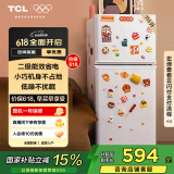 TCL 116升二级能效双开门两门二门养鲜冰箱小户型小型家用节能电冰箱租房国家补贴118升级款R116L5-B