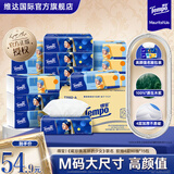 得宝（TEMPO）抽纸戴珍珠耳环的少女联名款4层加厚纸巾餐巾纸卫生纸面巾纸 4层 90抽*15包