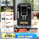 德龙（Delonghi）【国家补贴】咖啡机 家用全自动咖啡机ECAM350.15.Pro 冰咖意式手动打奶泡 灵动系列 D3T Pro 