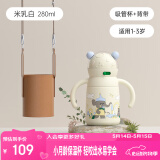 taoqibaby婴儿保温杯水杯儿童吸管杯水壶宝宝学饮杯不锈钢水杯
