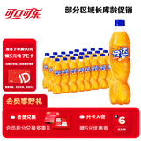 可口可乐（Coca-Cola）芬达 Fanta 无糖无卡 橙味 碳酸饮料500ml*24瓶 整箱装
