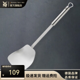 WMF 德国福腾宝通用锅铲不锈钢汤勺钢铲 PROFIPLUS系列不锈钢锅铲