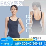 迪卡侬（DECATHLON）泳衣女连体显瘦大码游泳衣泳装保守性感温泉女士泳衣NABWW 【深空蓝】高弹显瘦 S /38 (100-110斤)
