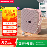 纽曼U-101小蜜蜂扩音器教师专用喇叭导游腰挂麦克风蓝牙音箱迷你便携喊话器讲课教学随身喇叭大音量粉