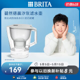碧然德【母亲节】（BRITA）过滤净水器 家用滤水壶 净水壶 Kalea 晨汐系列XL  3.5L（灰色）