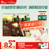 英氏有机核桃油亚麻籽油2瓶辅食用油佐餐110ml/瓶食用油送婴幼儿手册