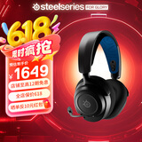 赛睿（SteelSeries） 寒冰新星Nova系列无线耳机 头戴式游戏耳机 听声辩位耳机降噪蓝牙耳麦 Nova 7P(PS5加强版）
