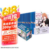 我的青春恋爱喜剧果然有问题1-14.5(全18册）我的青春恋爱物语果然有问题 完结礼盒版 赠海量书签 春物小说渡航著漫画书 青春校园爱情 雪乃日本动漫女生