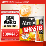 旭福（Schiff）vc泡腾片维生素c 复合维生素b族维c多种维生素e 补硒锌片儿童成人
