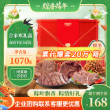 康新牧场合家欢乐熟食铁桶端午礼盒1.070kg牛肉熟食腊味食品端午礼品送礼