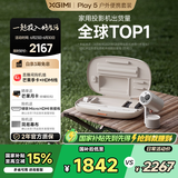 极米PLAY 5 户外便携套装 投影仪便携家用 1080P云台投影 一体式隐藏支架（ 比Z6X更好玩的云台投影 ）