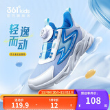 361°童鞋 儿童跑鞋四季男女童3-14岁助推科技旋钮跑鞋 蓝29