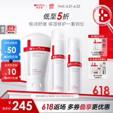薇诺娜极润洁水乳3件套洗面奶爽肤水乳液护肤品化妆品套装