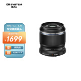 奥林巴斯（OLYMPUS）M.ZUIKO DIGITAL ED 30mm F3.5 Macro 微距镜头 微单镜头 等效60mm
