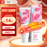 两面针（LMZ）花清晓牙膏 12小时长效清新口气 舒缓口腔问题1支120g 月光白桃香