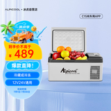 冰虎（Alpicool）压缩机车载冰箱汽车12V24V迷你小冰箱C15纯车用APP便携冷冻冷藏箱