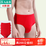 AB【4条】男内裤新疆棉质U凸抗菌中老年宽松大码高腰男式三角裤0922 红色 4条 L