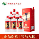习酒圆习酒 酱香型白酒 送礼自饮53度500ml*6瓶整箱装 礼盒装随机发